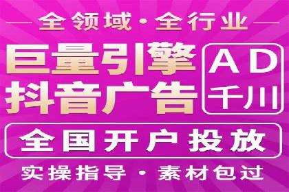 探索信息流广告开户的最新趋势：案例解读